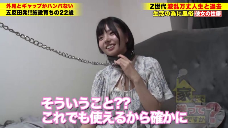 高校卒業までの秘密を抱えた黒髪ショートちゃん、涙のSEXで解放される瞬間