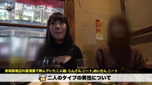 ぬるま湯ボンボンゆるふわニートの肉感柔肌美巨乳とプリプリ桃尻